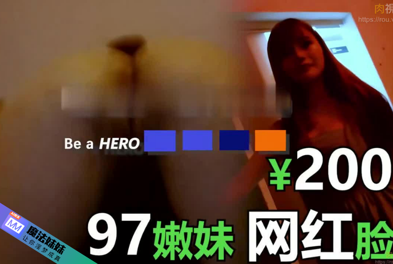 嫖雞達人 成為英雄 橫掃會所按摩店專找顏值小姐姐交易全過程 Part (1).png