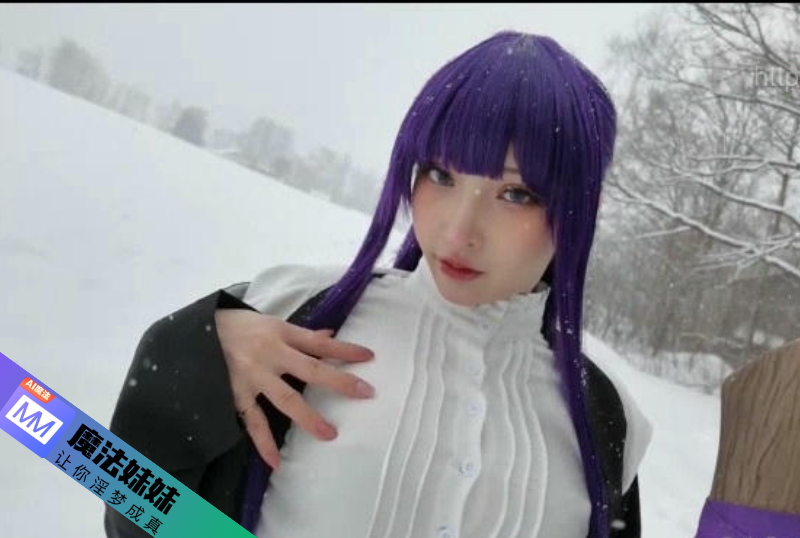 極品Coser Cos菲倫啪啪內射 azra.png